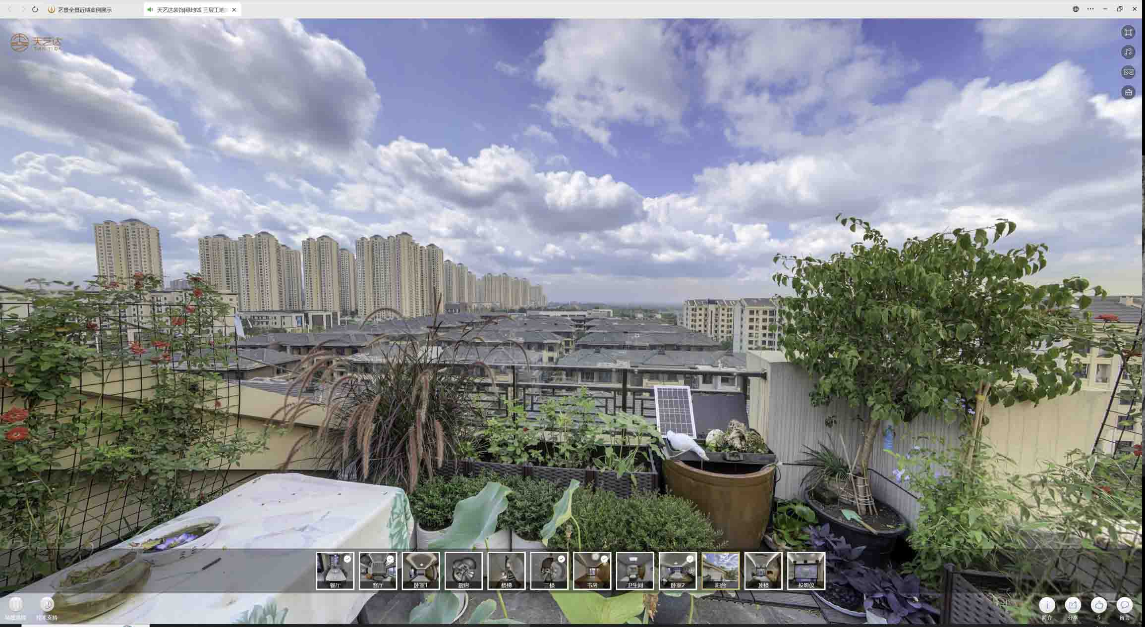 富顺喻德江陶瓷馆